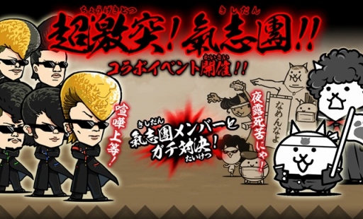 ���������꡼ No.001�Υ���ͥ������ / �֤ˤ��������ס����å��Х�ɡ����ԥ�פ��廊�륳��ܥ��ơ������о�