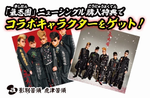 ���������꡼ No.003�Υ���ͥ������ / �֤ˤ��������ס����å��Х�ɡ����ԥ�פ��廊�륳��ܥ��ơ������о�