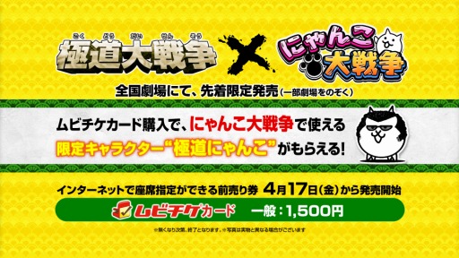 ���������꡼ No.005�Υ���ͥ������ / �֤ˤ��������פȱǲ�ֶ�ƻ������פ�����ܡ����ꥹ�ơ����ʤɼ»ܷ���