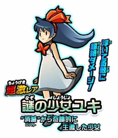 にゃんこ大戦争 消滅都市 コラボイベントがスタート