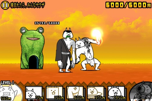 画像ギャラリー No.003のサムネイル画像 / 「にゃんこ大戦争」が映画「極道大戦争」とコラボ。極道にゃんこ登場