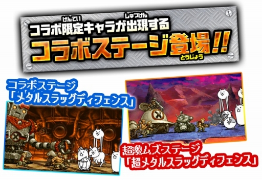 ꡼ No.003 | ֤ˤפMETAL SLUG DEFENSEץܥ٥Ȥ򳫺