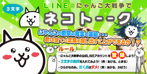 画像ギャラリー No.008のサムネイル画像 / 「にゃんこ大戦争」，クリスマス限定のステージやレアガチャが登場