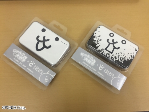 にゃんこ大戦争 デザインのバッテリー2種の先行販売がamazon Co Jpで開始