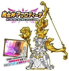 ���������꡼ No.004�Υ���ͥ������ / �֤ˤ��������ס��������3�Τ�ޤ���쥢������ֵ�˹��ץ�����ȥ������פ��о�