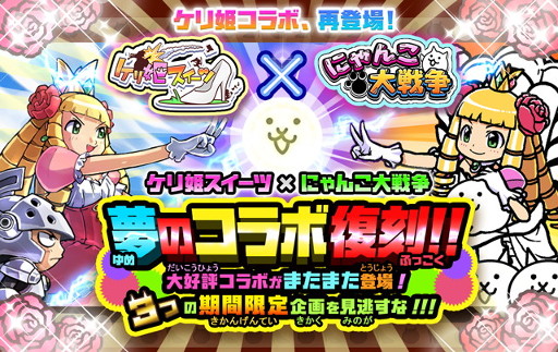 ���������꡼ No.001�Υ���ͥ������ / �֤ˤ��������ס��֥���ɱ�������ġפȤΥ���ܥ��٥�Ȥ�Ƥӳ���