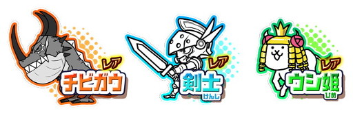 ���������꡼ No.005�Υ���ͥ������ / �֤ˤ��������ס��֥���ɱ�������ġפȤΥ���ܥ��٥�Ȥ�Ƥӳ���