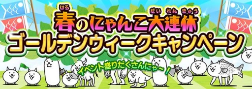 ���������꡼ No.001�Υ���ͥ������ / �֤ˤ��������ס�������饯�������ɲä����쥢�����㥤�٥�Ȥ򳫺�