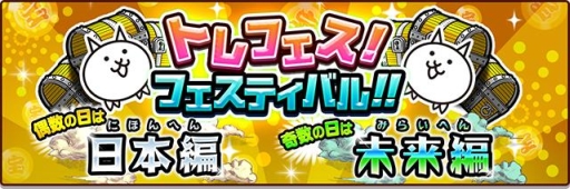 ���������꡼ No.002�Υ���ͥ������ / �֤ˤ��������ס�������饯�������ɲä����쥢�����㥤�٥�Ȥ򳫺�