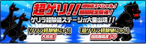 ���������꡼ No.005�Υ���ͥ������ / �֤ˤ��������ס�������饯�������ɲä����쥢�����㥤�٥�Ȥ򳫺�