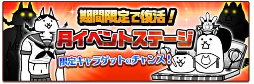 ���������꡼ No.008�Υ���ͥ������ / �֤ˤ��������ס�������饯�������ɲä����쥢�����㥤�٥�Ȥ򳫺�