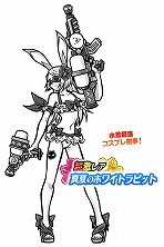 ���������꡼ No.004�Υ���ͥ������ / �֤ˤ��������ס����٥�ȡȤˤ�󤳥��ޡ��ե������ɤ�������곫��