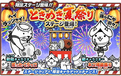 ���������꡼ No.007�Υ���ͥ������ / �֤ˤ��������ס����٥�ȡȤˤ�󤳥��ޡ��ե������ɤ�������곫��