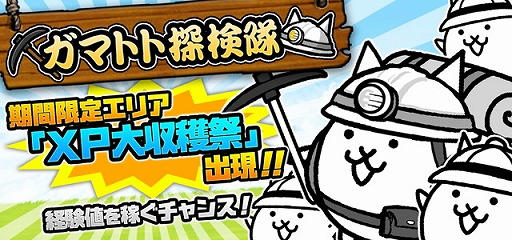 ���������꡼ No.010�Υ���ͥ������ / �֤ˤ��������ס����٥�ȡȤˤ�󤳥��ޡ��ե������ɤ�������곫��