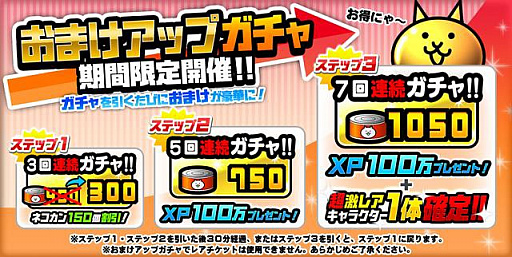 ���������꡼ No.004�Υ���ͥ������ / �֤ˤ���������2500������������ɵ�ǰ���٥�Ȥ�����