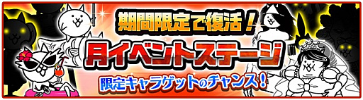 ���������꡼ No.006�Υ���ͥ������ / �֤ˤ���������2500������������ɵ�ǰ���٥�Ȥ�����