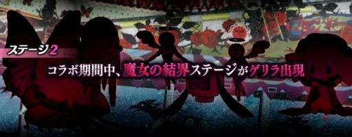 ���������꡼ No.010�Υ���ͥ������ / �֤ˤ��������פǷ���ǥ��˥����ˡ�����ޤɤ����ޥ����פȤΥ���ܥ졼����󥤥٥�Ȥ��������ȡ�����ܥ�������ˡ�����ˤ�󤳡פ��о�