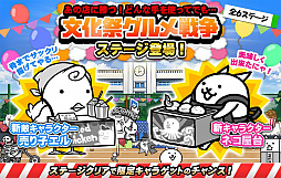 ���������꡼ No.006�Υ���ͥ������ / �֤ˤ��������ס��ϥ��������ʸ���ץ��٥�Ȥ�������������