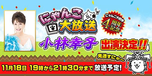 ���������꡼ No.001�Υ���ͥ������ / �֤ˤ��������׸��������ȡ֤ˤ������������2��˾��ӹ��Ҥ��󤬽б�