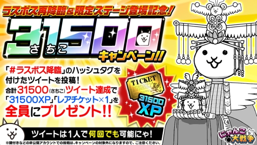 ���������꡼ No.005�Υ���ͥ������ / �֤ˤ��������׸��������ȡ֤ˤ������������2��˾��ӹ��Ҥ��󤬽б�