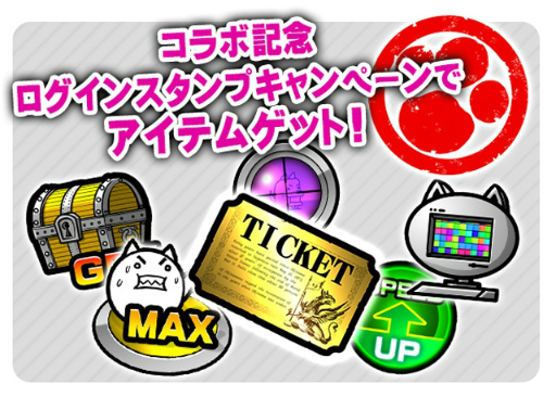 ���������꡼ No.004�Υ���ͥ������ / �֤ˤ��������פ˥ԥ���Ϻ�����о졤���ꥳ��ܥ��ơ����ʤɤ��Ѱ�