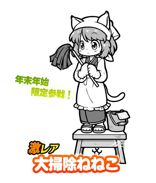 画像ギャラリー No.003のサムネイル画像 / 「にゃんこ大戦争」でガチャ割引など年末イベントが実施中。雪まつりイベントも