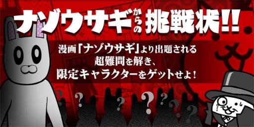 ���������꡼ No.002�Υ���ͥ������ / �֤ˤ��������פ�̡��֥ʥ��������פȤΥ���ܥ졼����󥤥٥�Ȥ���������