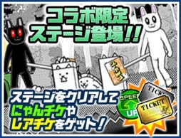 ���������꡼ No.003�Υ���ͥ������ / �֤ˤ��������פ�̡��֥ʥ��������פȤΥ���ܥ졼����󥤥٥�Ȥ���������