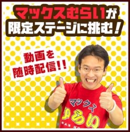 ���������꡼ No.004�Υ���ͥ������ / �֤ˤ��������פ�̡��֥ʥ��������פȤΥ���ܥ졼����󥤥٥�Ȥ���������