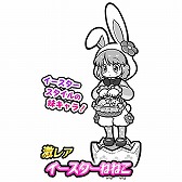 画像ギャラリー No.003のサムネイル画像 / 「にゃんこ大戦争」，イースター仕様のキャラクター達が登場するイベントを開催