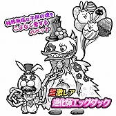 画像ギャラリー No.004のサムネイル画像 / 「にゃんこ大戦争」，イースター仕様のキャラクター達が登場するイベントを開催