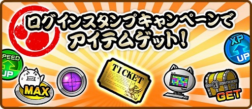 画像ギャラリー No.008のサムネイル画像 / 「にゃんこ大戦争」，イースター仕様のキャラクター達が登場するイベントを開催