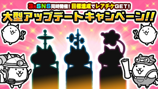 ���������꡼ No.003�Υ���ͥ������ / �֤ˤ��������ס����ȡ��ȳ�ȯ�⤬������3��SNS�����ڡ����»���