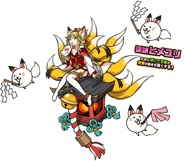 画像ギャラリー No.006 | 「にゃんこ大戦争」で ゴールデンウィーク