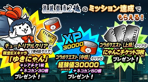 ���������꡼ No.007�Υ���ͥ������ / �֤ˤ��������ס������Ի�2�ȤΥ���ܥ��٥����3�Ƥ򳫺�