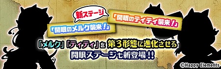 ���������꡼ No.004�Υ���ͥ������ / �֤ˤ��������ס��ȥ�륯���ȡ��ꥢ�ɥ���ܤ���3�Ƥ�»�