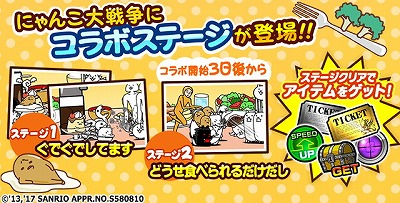 ���������꡼ No.003�Υ���ͥ������ / �֤ˤ��������ס��Ȥ��Ǥ��ޡɤȤΥ���ܥ��٥�Ȥ�»�