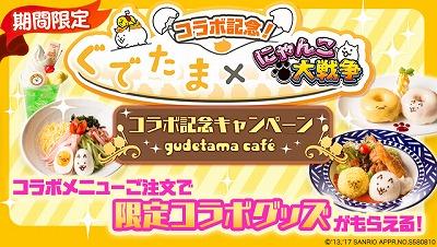 ���������꡼ No.008�Υ���ͥ������ / �֤ˤ��������ס��Ȥ��Ǥ��ޡɤȤΥ���ܥ��٥�Ȥ�»�