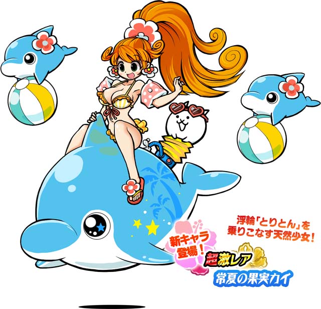 画像ギャラリー No.003 | 「にゃんこ大戦争」，新キャラ&復刻ステージ