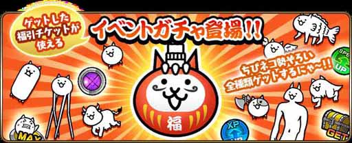 画像ギャラリー No.006のサムネイル画像 / 「にゃんこ大戦争」，新キャラ&復刻ステージが登場するサマフェス開催中