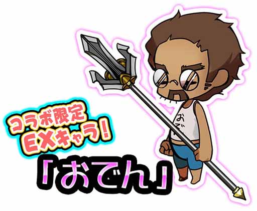 画像ギャラリー No.005のサムネイル画像 / 「にゃんこ大戦争」，3100万DLを記念して毎日ネコカン20個プレゼント中