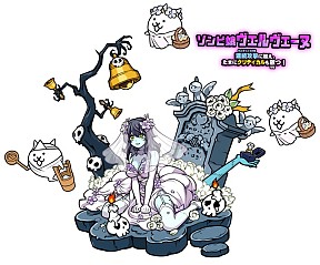 ���������꡼ No.003�Υ���ͥ������ / �֤ˤ��������ס����ָ���쥢���������̿����������륺��󥹥������פ˿������2�λ���