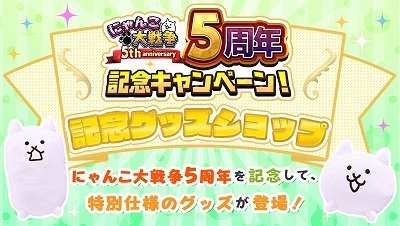 ꡼ No.006 | ֤ˤס5ǯǰ륭ڡ򳫺