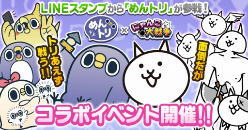 ドリンクにゃんこ imgrc0085731704.jpg