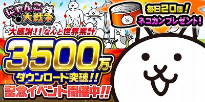 ���������꡼ No.001�Υ���ͥ������ / �֤ˤ��������ץ��꡼�����߷�3500������������ɤ�ã��