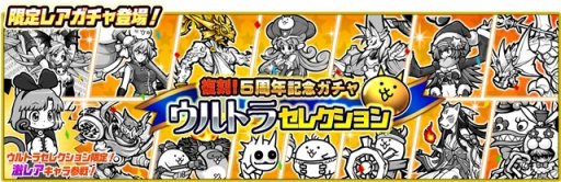 ���������꡼ No.002�Υ���ͥ������ / �֤ˤ��������ס�GW���٥�ȡֽդΤˤ����Ϣ�� ������ǥ󥦥����������ڡ���פ�����