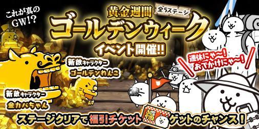 ���������꡼ No.005�Υ���ͥ������ / �֤ˤ��������ס�GW���٥�ȡֽդΤˤ����Ϣ�� ������ǥ󥦥����������ڡ���פ�����