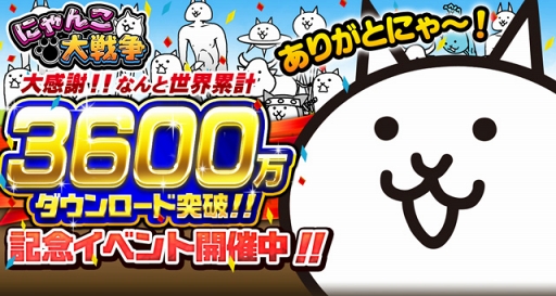 ���������꡼ No.001�Υ���ͥ������ / �֤ˤ��������ס�3600��DL�����ˡ������ͥ�����20�ĥץ쥼��ȥ����ڡ���򳫺�