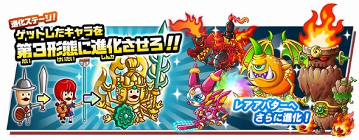 画像ギャラリー No.003のサムネイル画像 / 「にゃんこ大戦争」,「城とドラゴン」とのコラボイベントがスタート