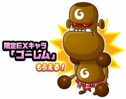 画像ギャラリー No.007のサムネイル画像 / 「にゃんこ大戦争」,「城とドラゴン」とのコラボイベントがスタート